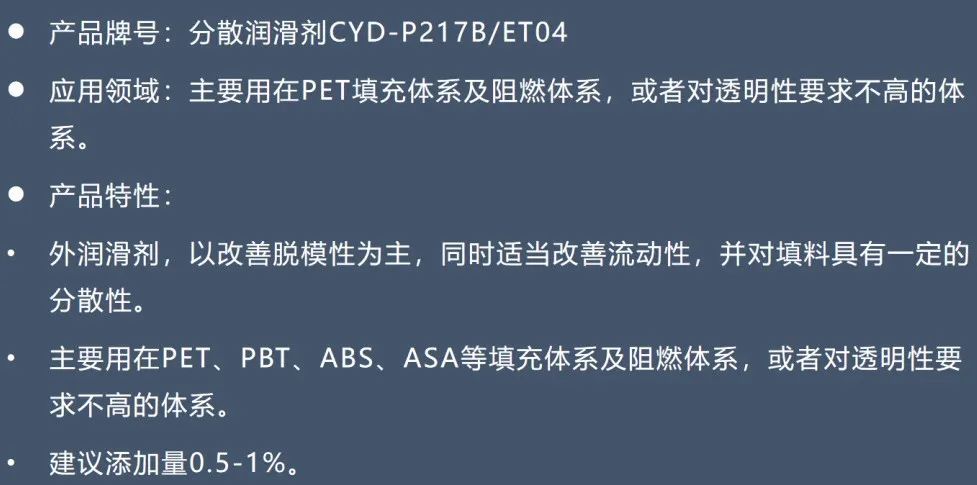 P217B&ET04.jpg